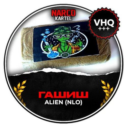 NARCO-KARTEL