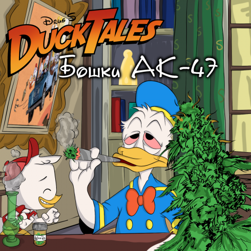 Duck Tales