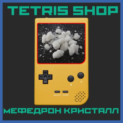 Tetris