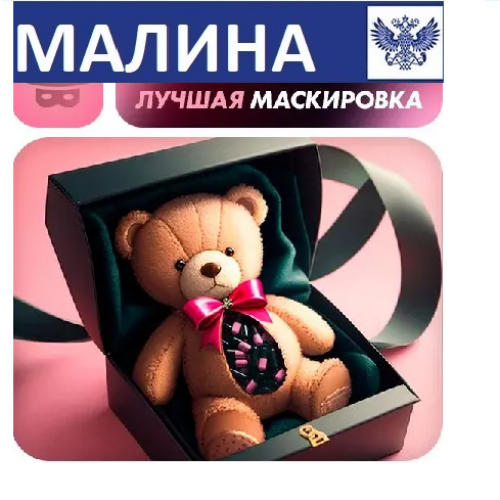 Малина store